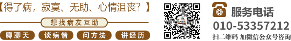 大鸡巴插逼视频看看北京中医肿瘤专家李忠教授预约挂号